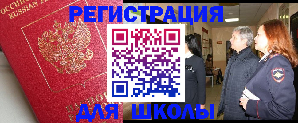 пропишу в квартире в Сунже